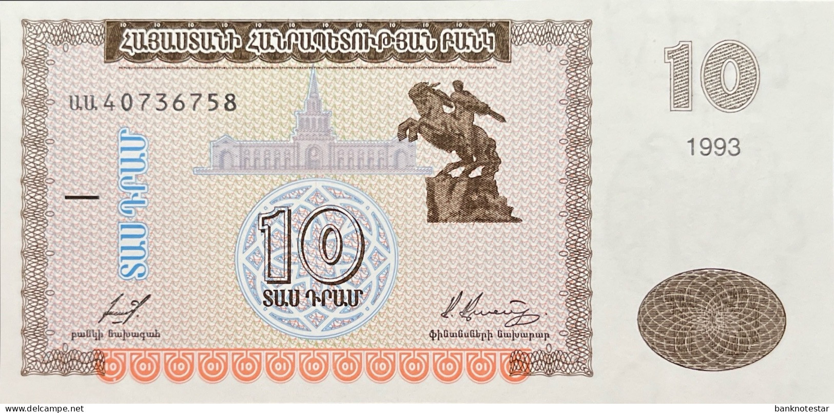 Armenia 10 Dram, P-33 (1993) - UNC - Armenia