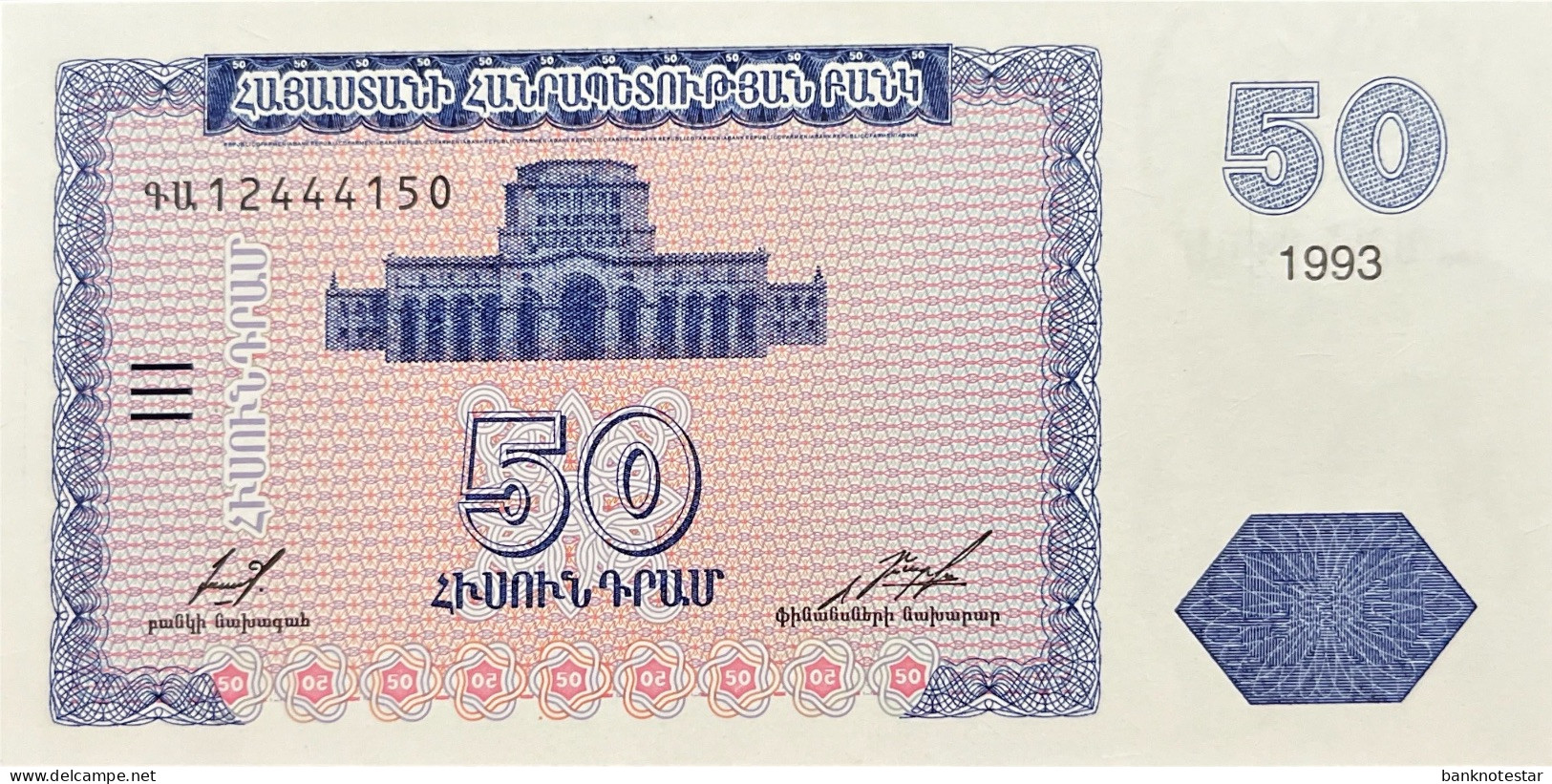 Armenia 50 Dram, P-35 (1993) - UNC - Armenië