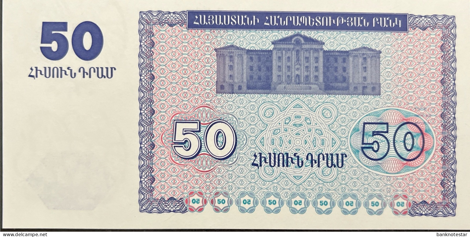 Armenia 50 Dram, P-35 (1993) - UNC - Arménie