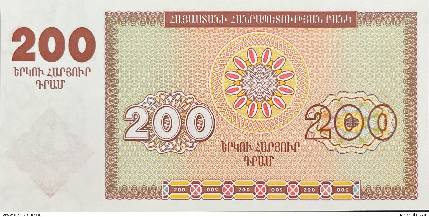 Armenia 200 Dram, P-37a (1993) - UNC - Armenië