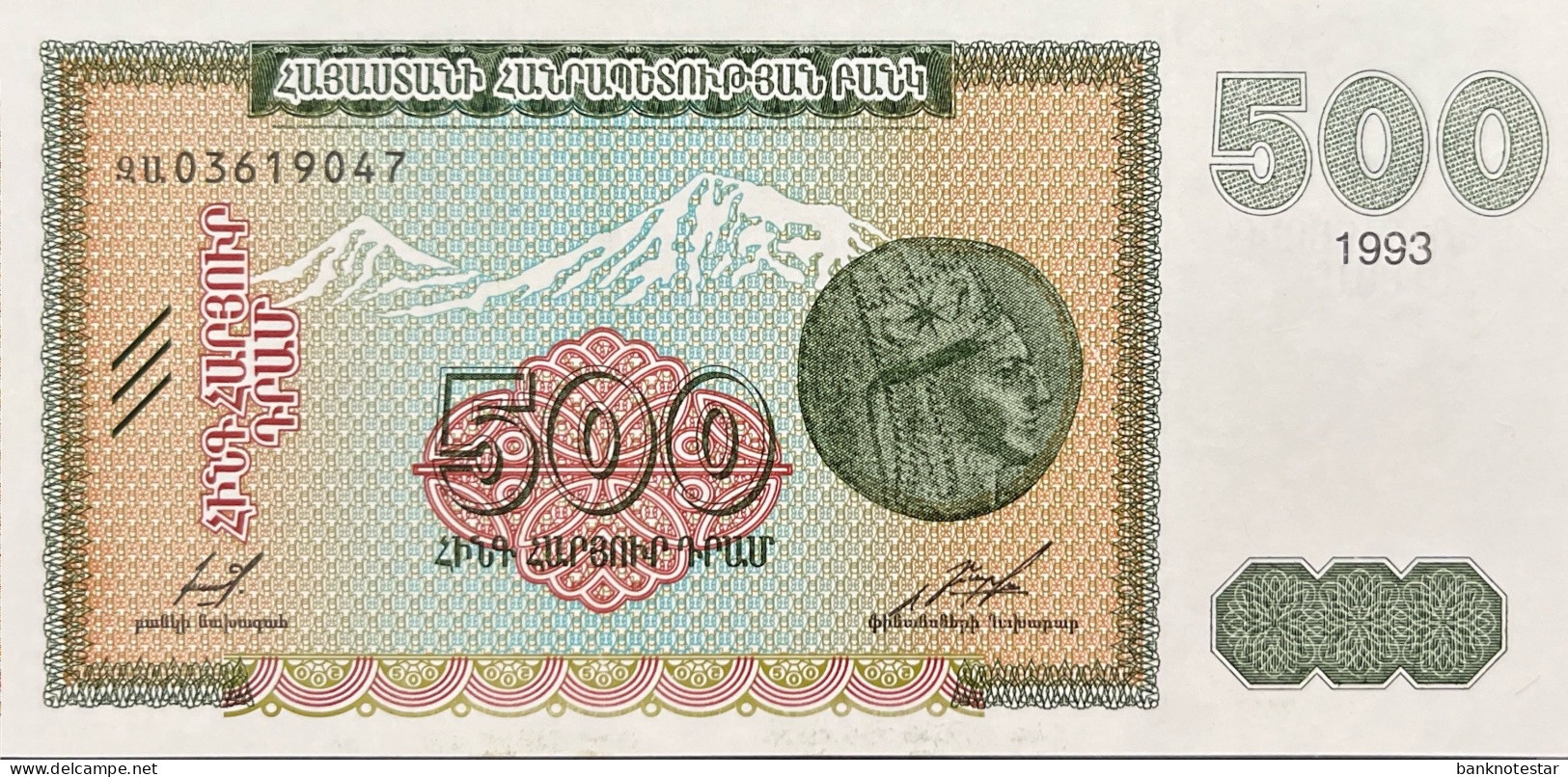 Armenia 500 Dram, P-38a (1993) - UNC - RARE - Armenië