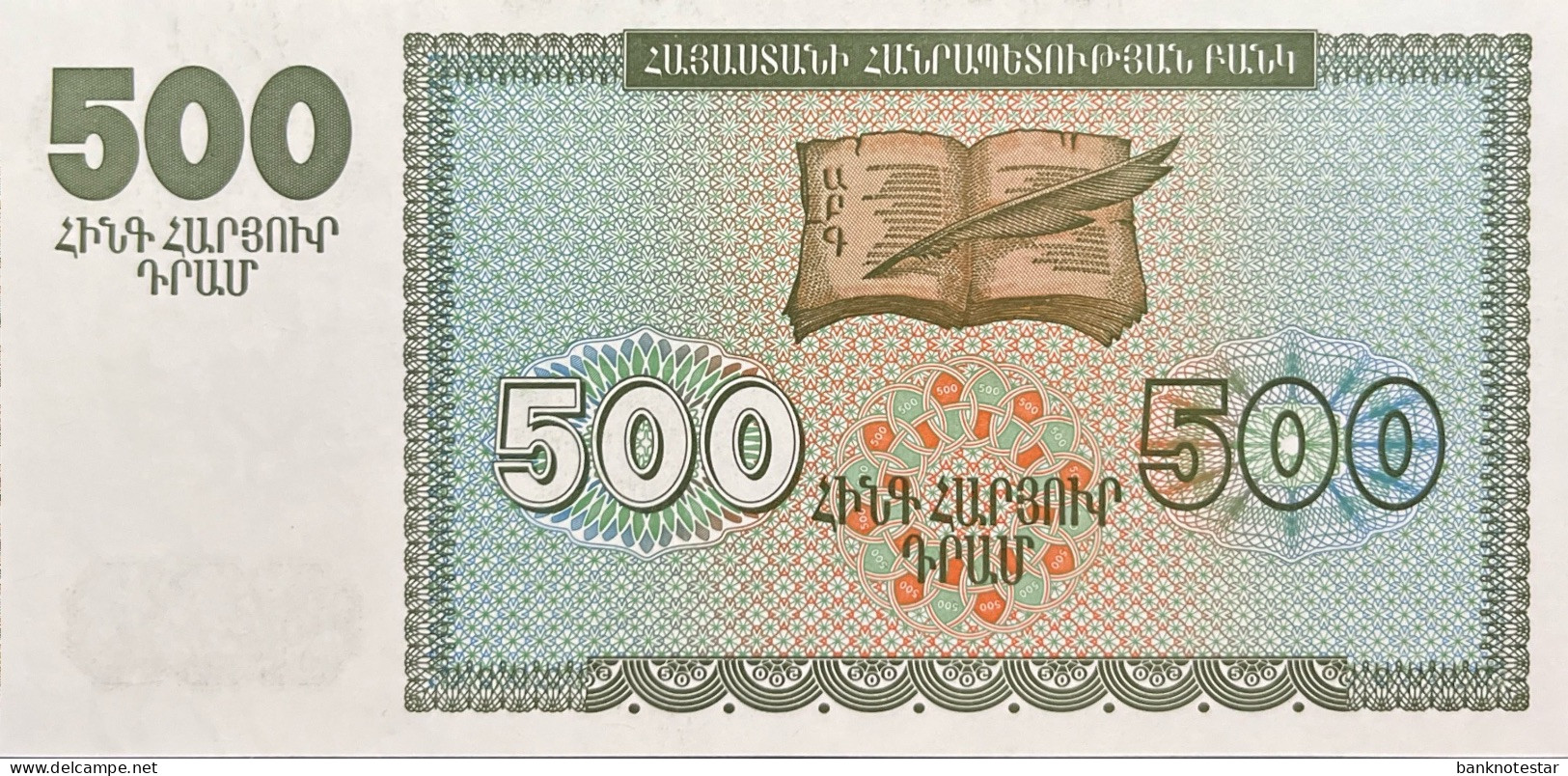 Armenia 500 Dram, P-38a (1993) - UNC - RARE - Armenien