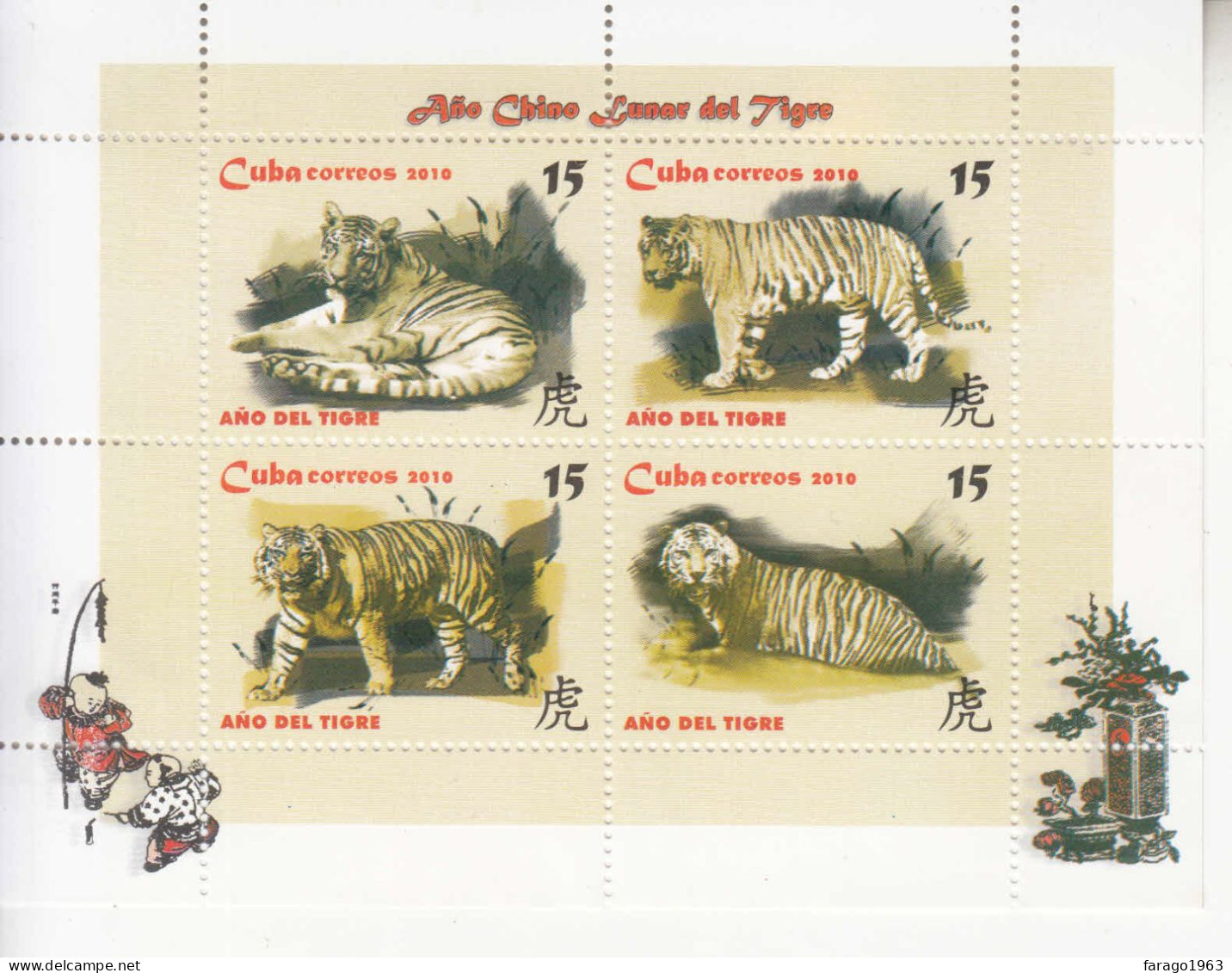 2010 Cuba Year Of The Tiger Souvenir Sheet   MNH - Ongebruikt