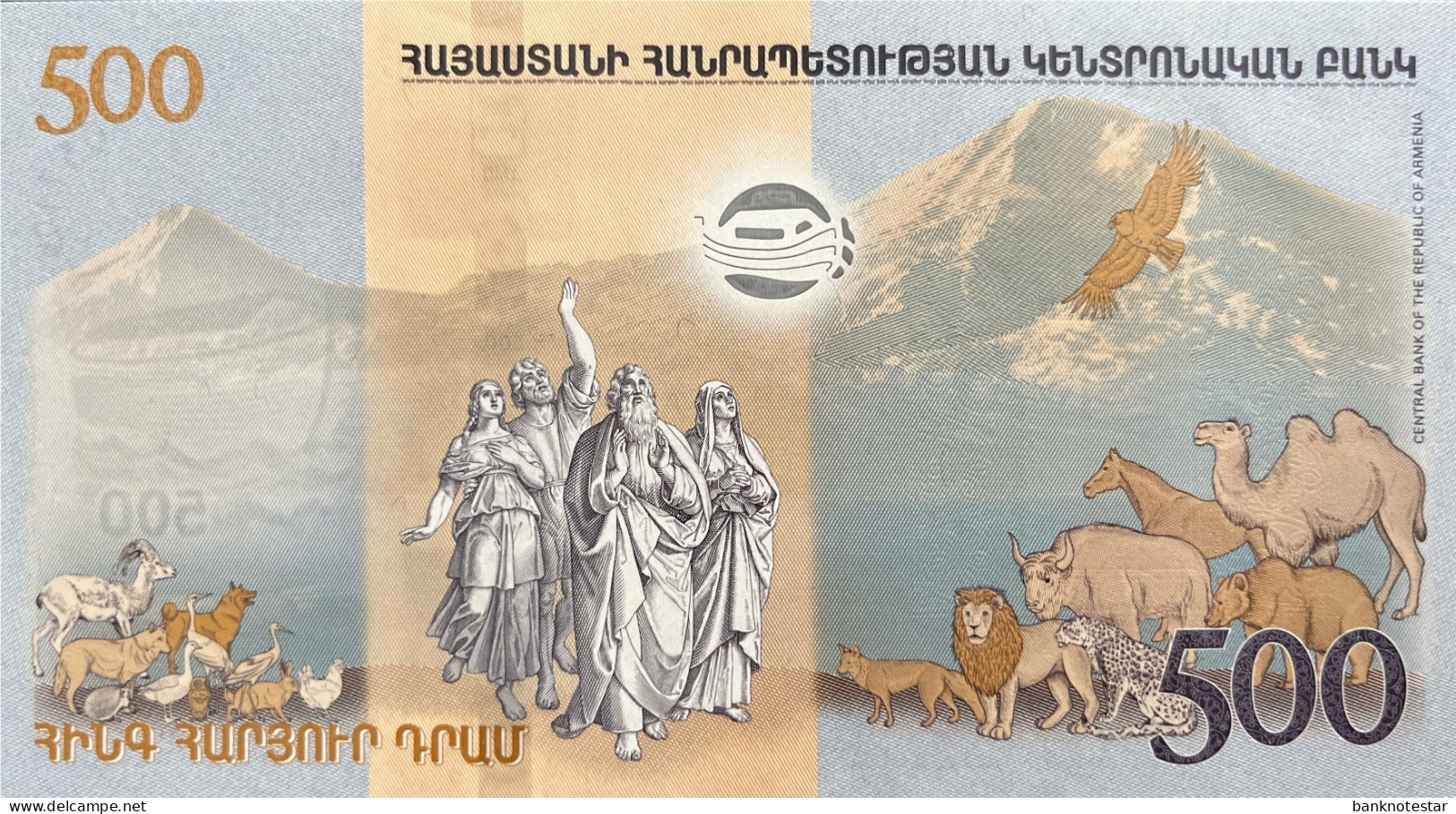 Armenia 500 Dram, P-60 (2017) - UNC - Armenia