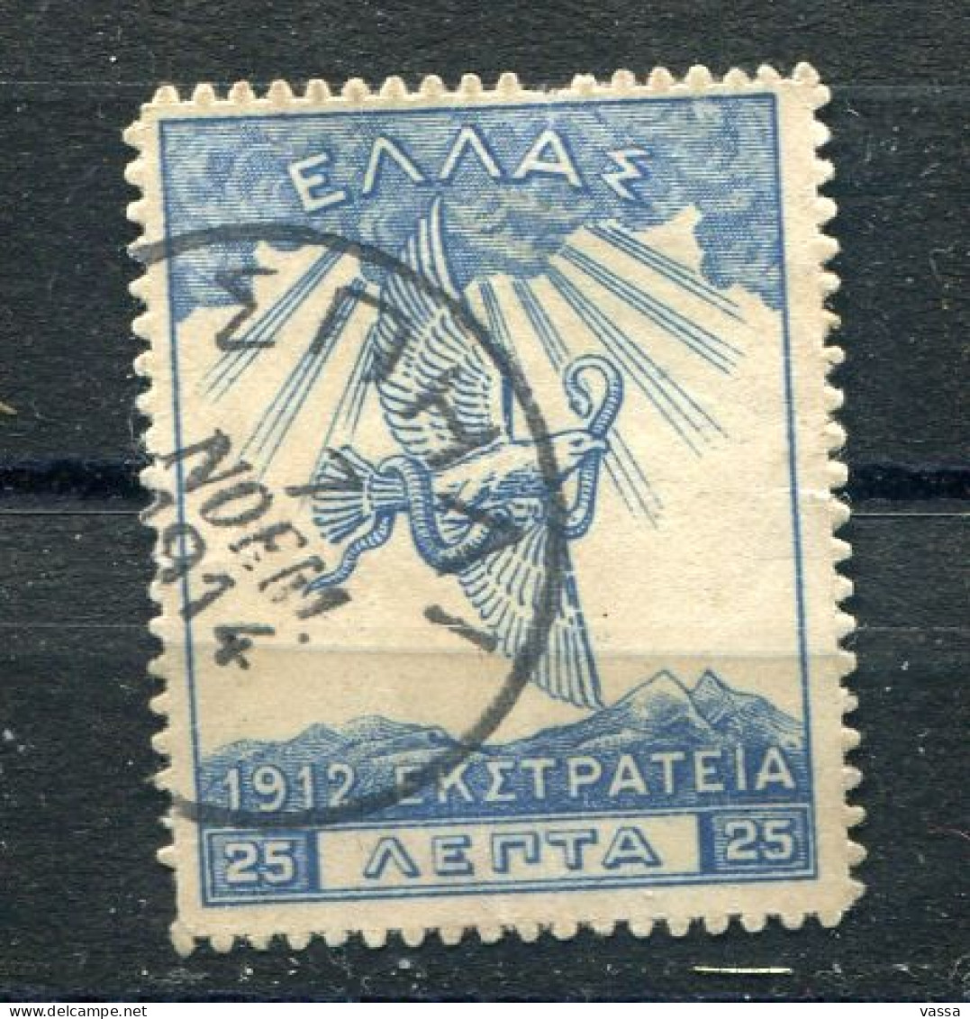 25 L 1913 Campaign.( Variety Thin & Decalque Paper) Canc.   ΣΠΗΛΙ Of Crete. 1914  Greece Grèce - Usati