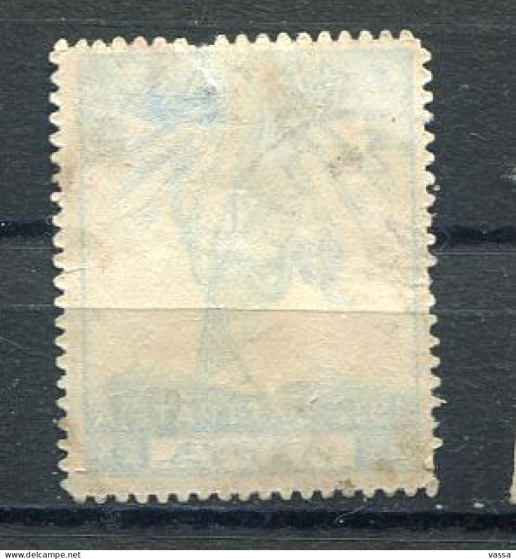 25 L 1913 Campaign.( Variety Thin & Decalque Paper) Canc.   ΣΠΗΛΙ Of Crete. 1914  Greece Grèce - Oblitérés