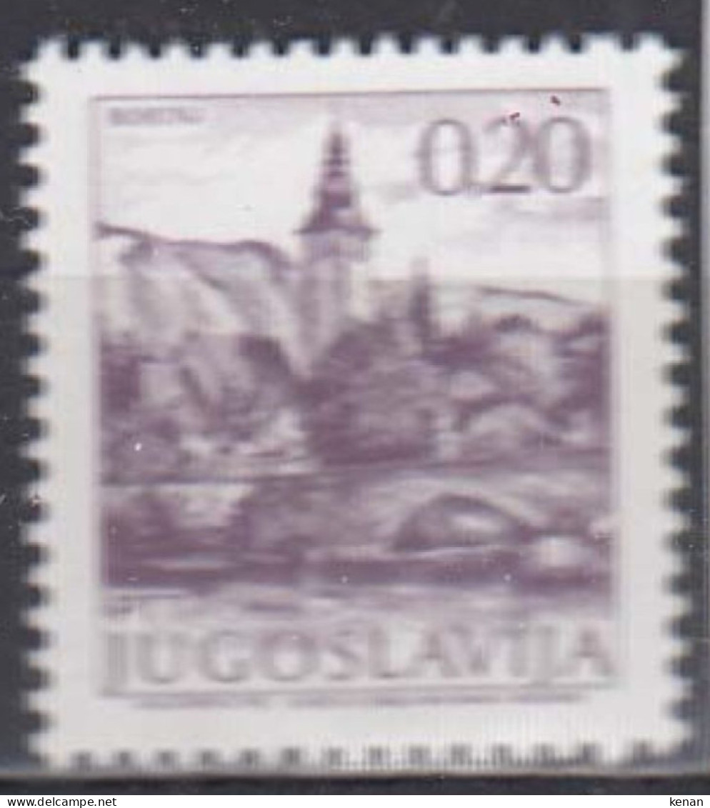 Yugoslavia, 1972, Mi: 1493 IIxA (MNH) - Neufs