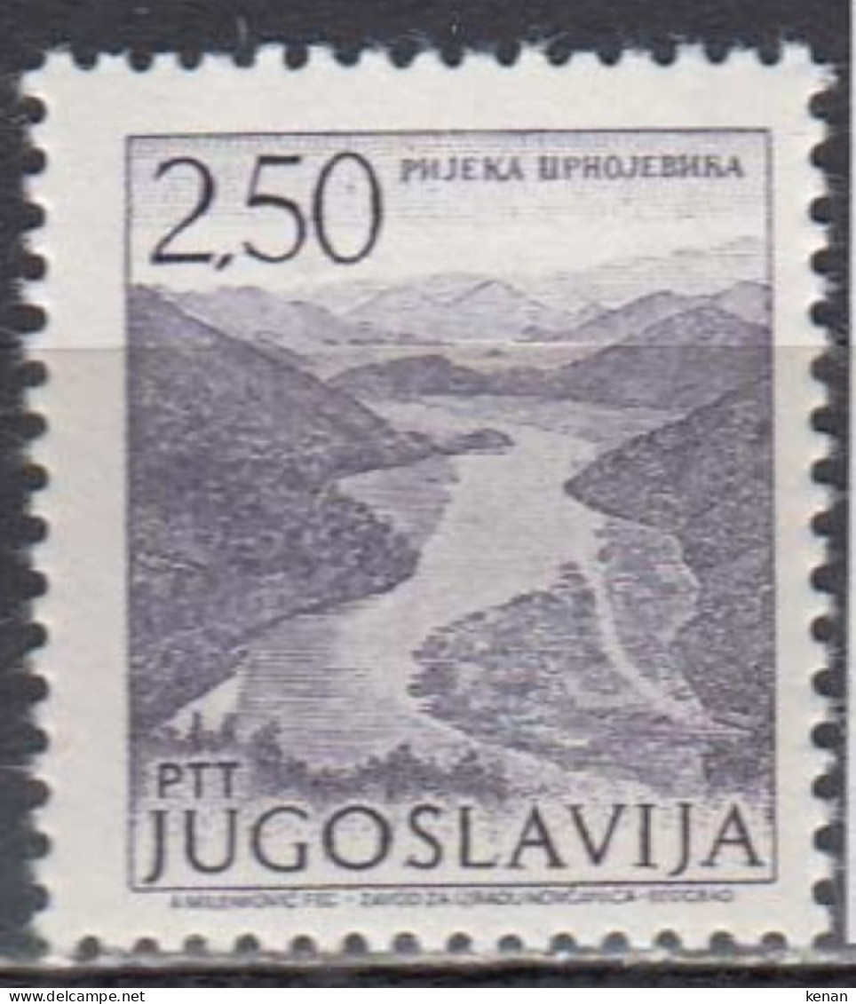 Yugoslavia, 1973, Mi: 1506y (MNH) - Neufs