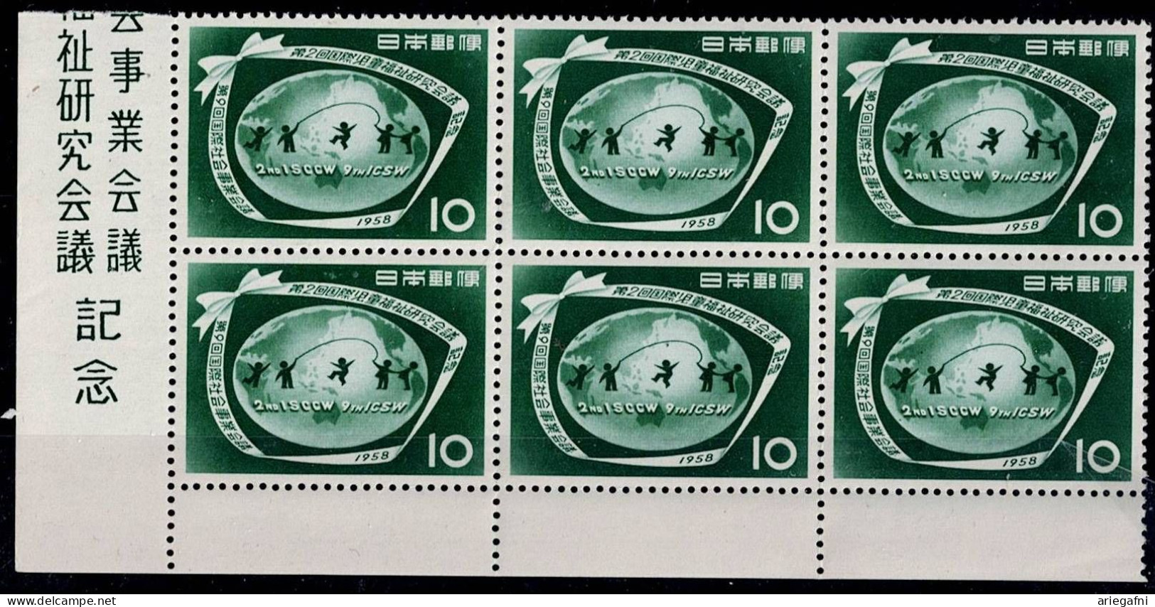 JAPAN 1958 INTERNATIONAL CONGRESS FOR SOCIAL WORK AND CHILD WELFARE BLOCK OF 6 MI No 692 MNH VF!! - Unused Stamps