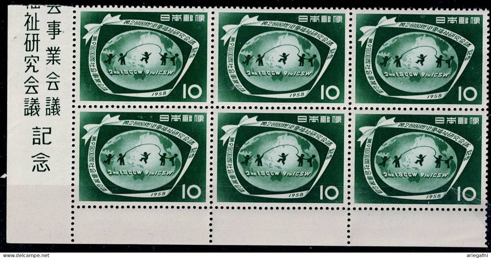 JAPAN 1958 INTERNATIONAL CONGRESS FOR SOCIAL WORK AND CHILD WELFARE BLOCK OF 6 MI No 692 MNH VF!! - Neufs