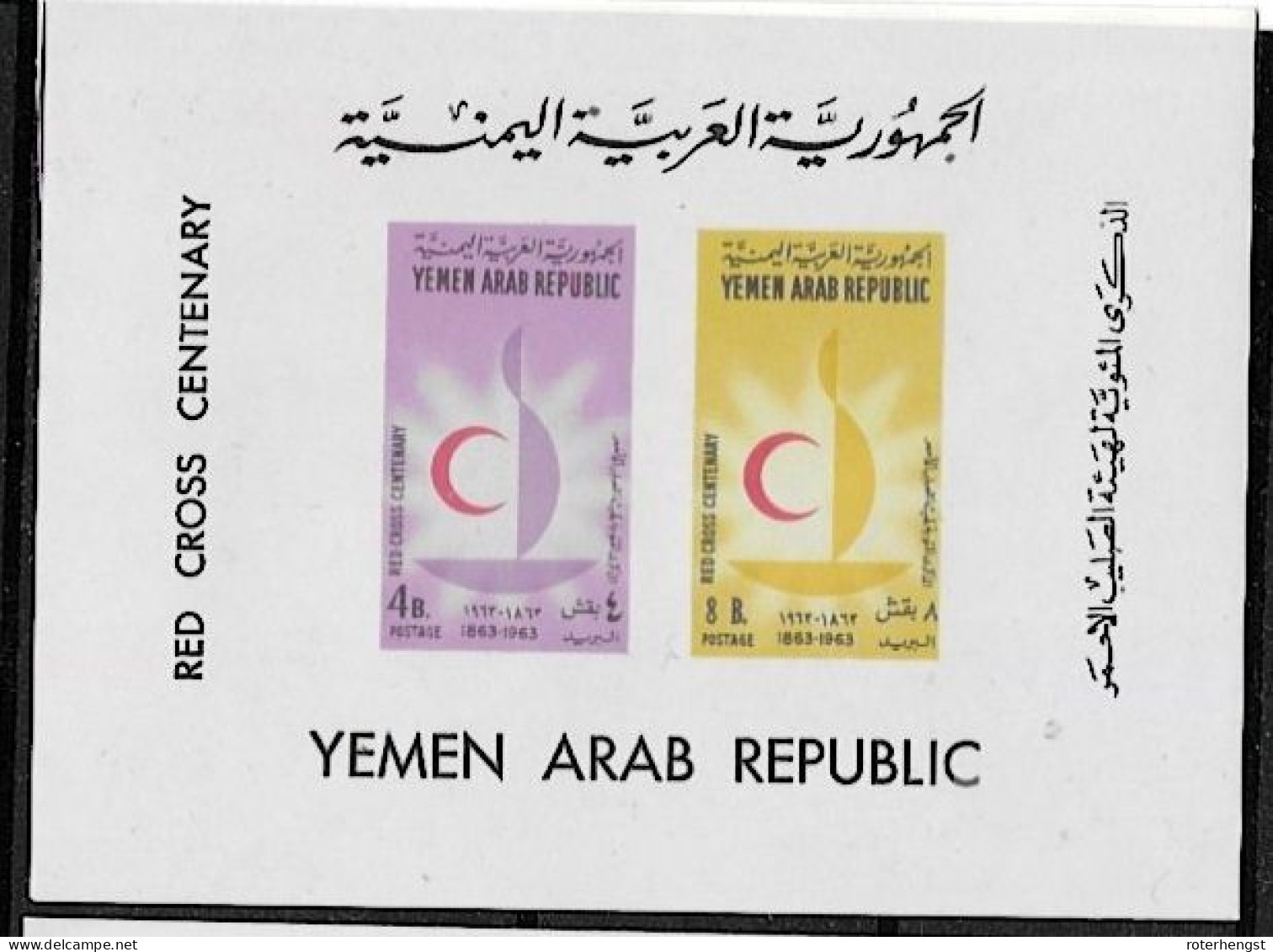 Yemen Sheet Mnh ** 1963 15 Euros - Yemen