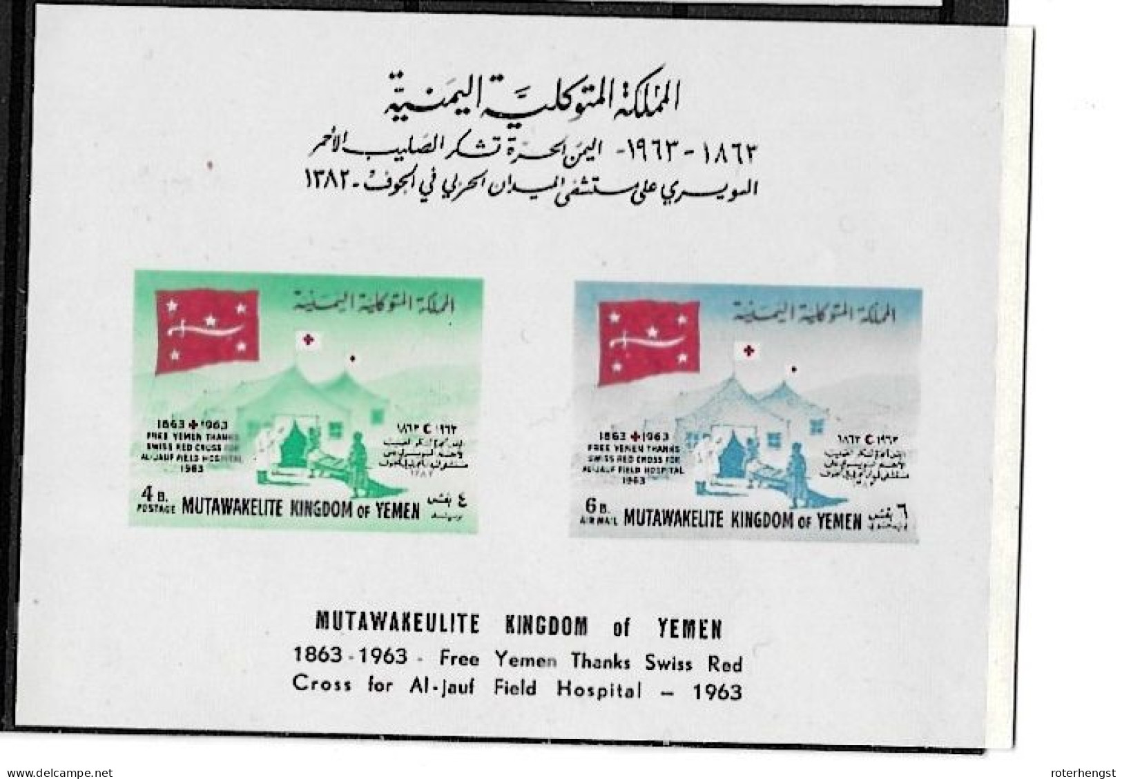 Yemen Sheet Mnh ** 1963 18 Euros - Yemen