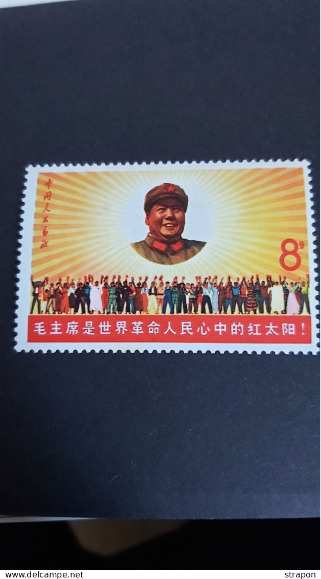 CHINE **  MNH +++++++++ - Unused Stamps