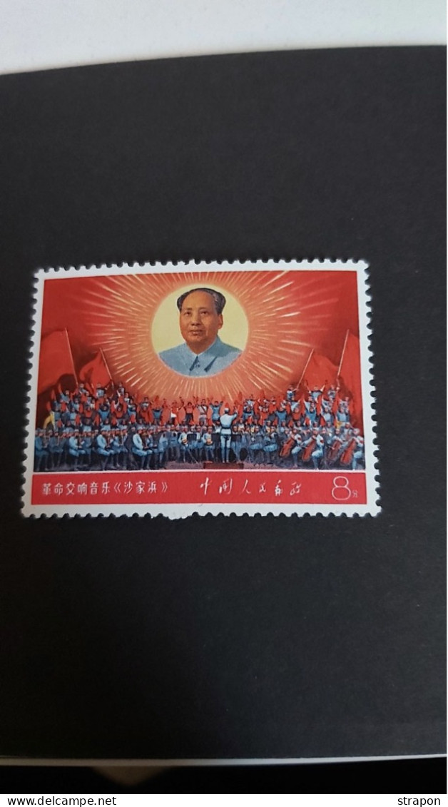 CHINE **  MNH +++++++++ - Nuevos