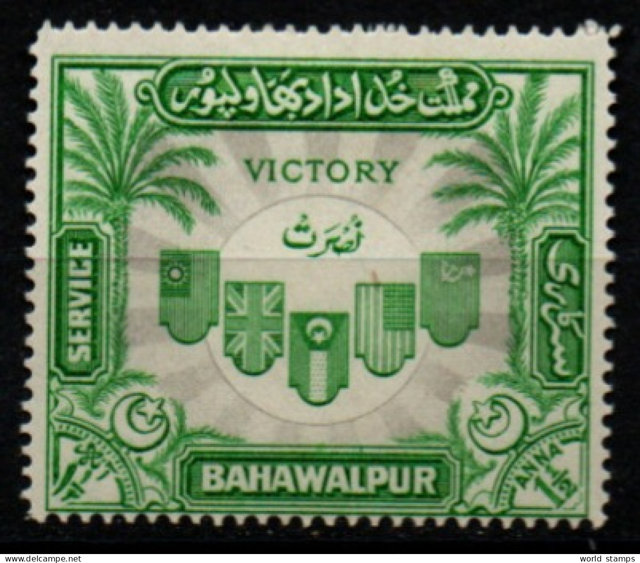 BAHAWALPUR 1945 * - Bahawalpur