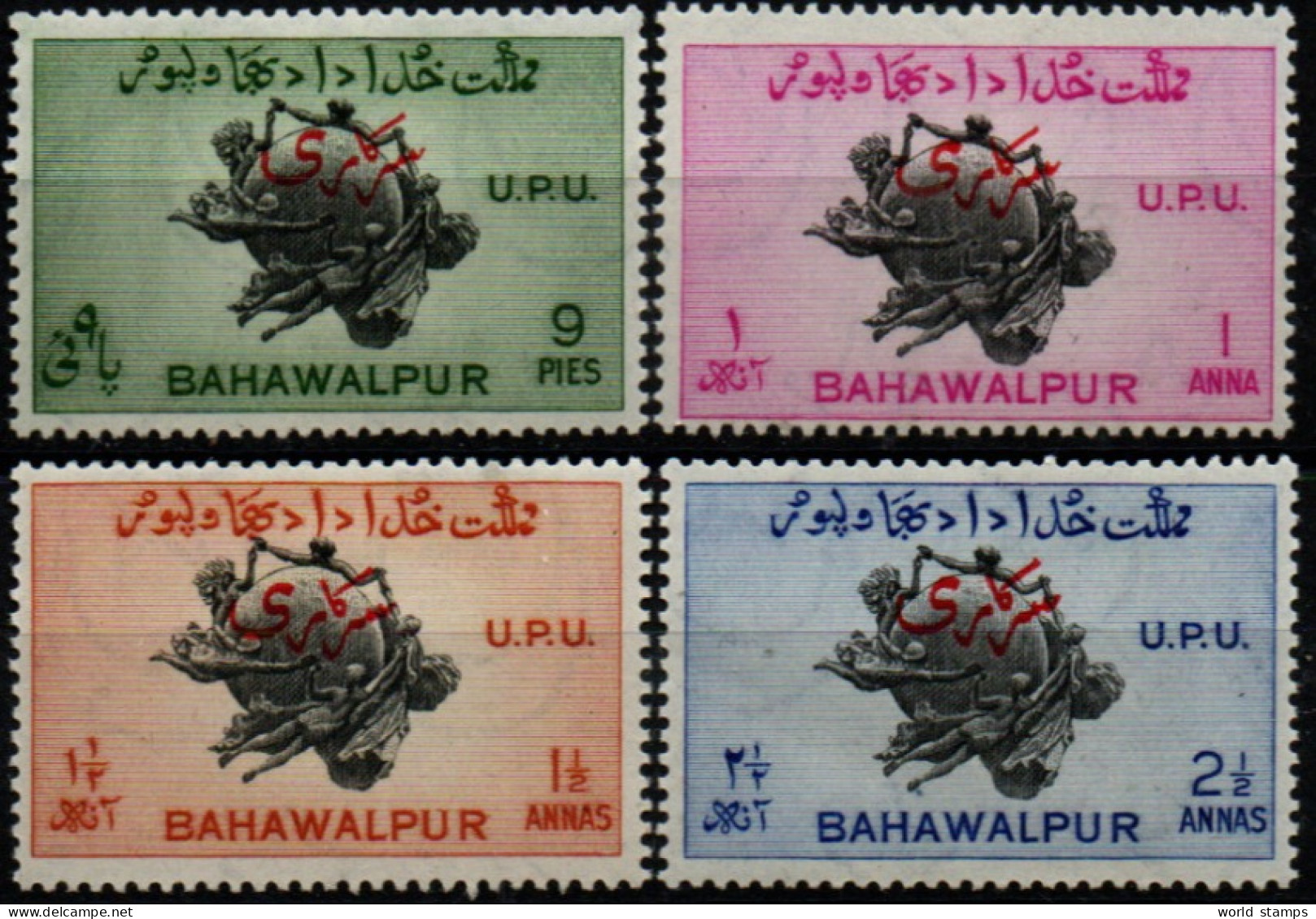 BAHAWALPUR 1949 * - Bahawalpur