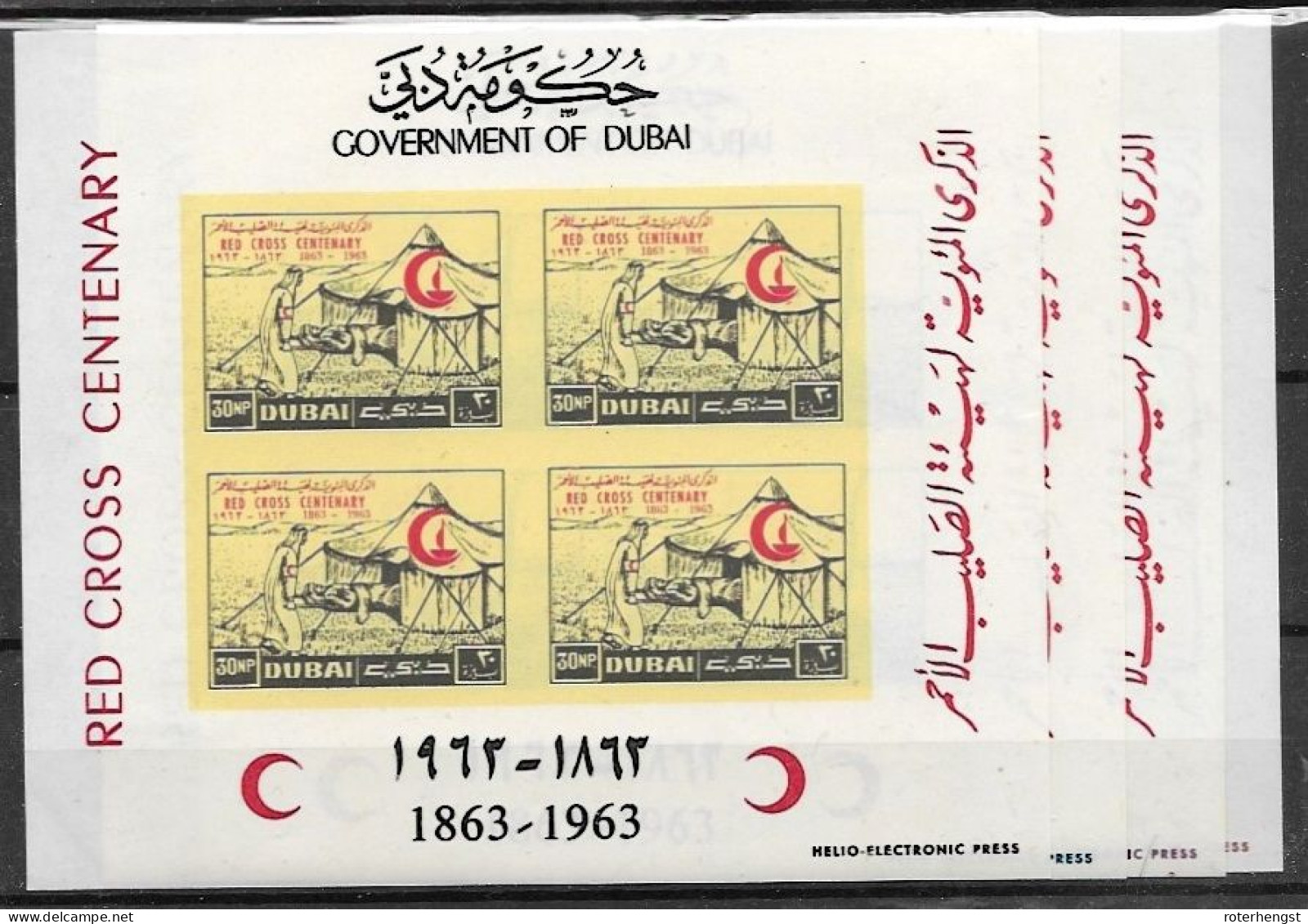 Dubai Imperf Sheet Set Mint Low Hinge Trace On Border* 1963 60 Euros Red Cross Crescent - Dubai