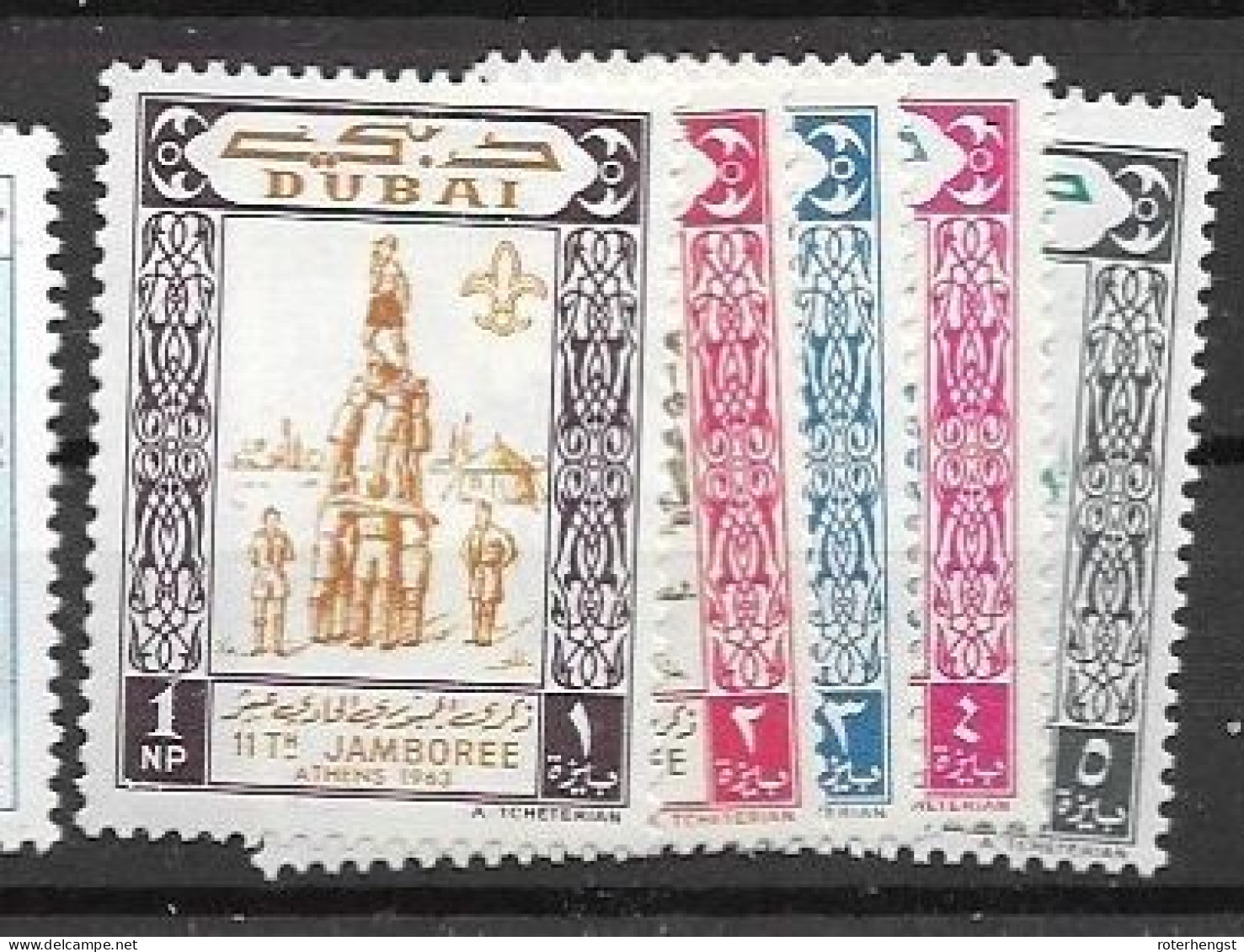 Dubai Mint Low Hinge Trace * 1963  (7 Euros) - Dubai