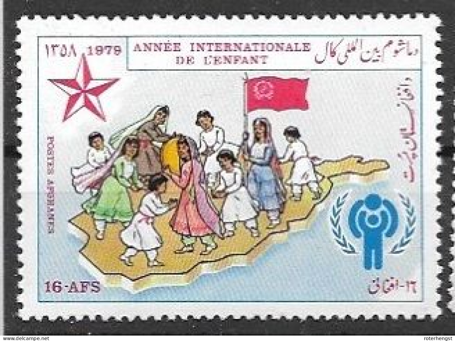 Afghanistan 1979 Mnh ** - Afghanistan