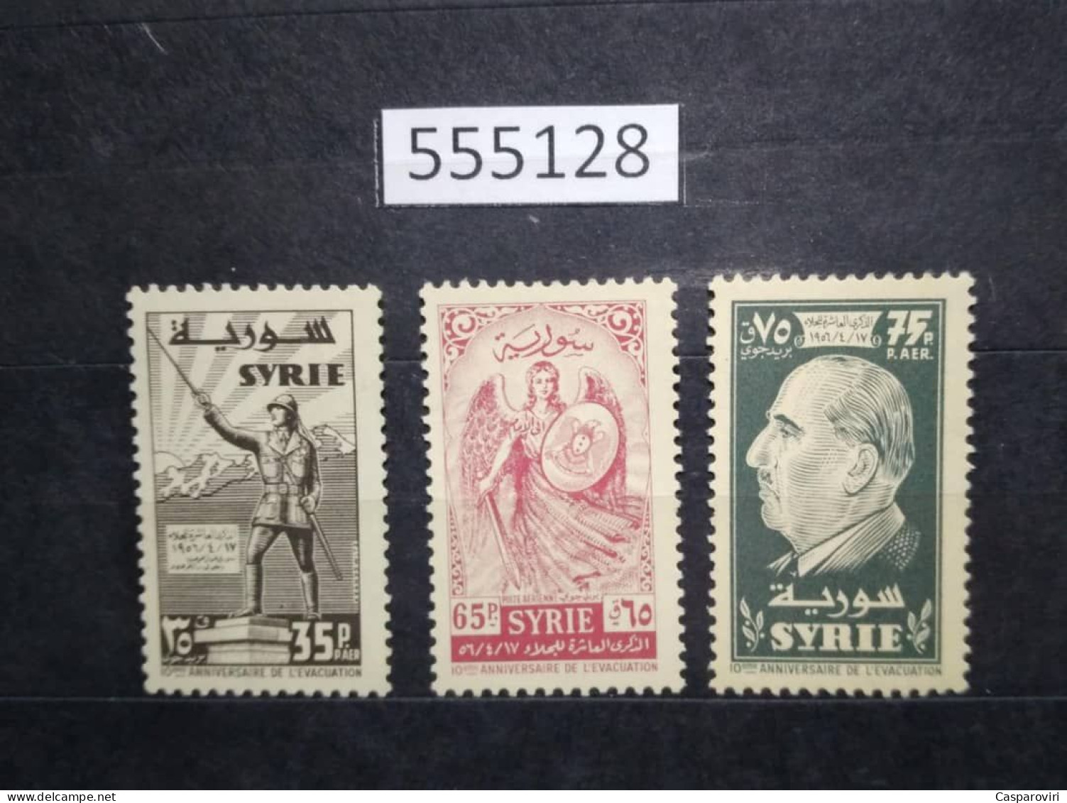 555128; Syria; 1956; Evacuation, 10th Anniversary; GB 683 - 685; MNH** - Syrien