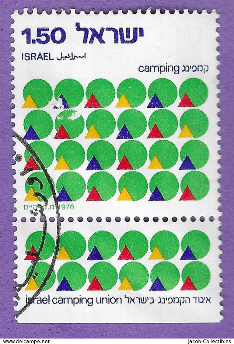 Camping Tenting Outdoor Park Acampada Forest - Israel 1976 Used - Autres & Non Classés