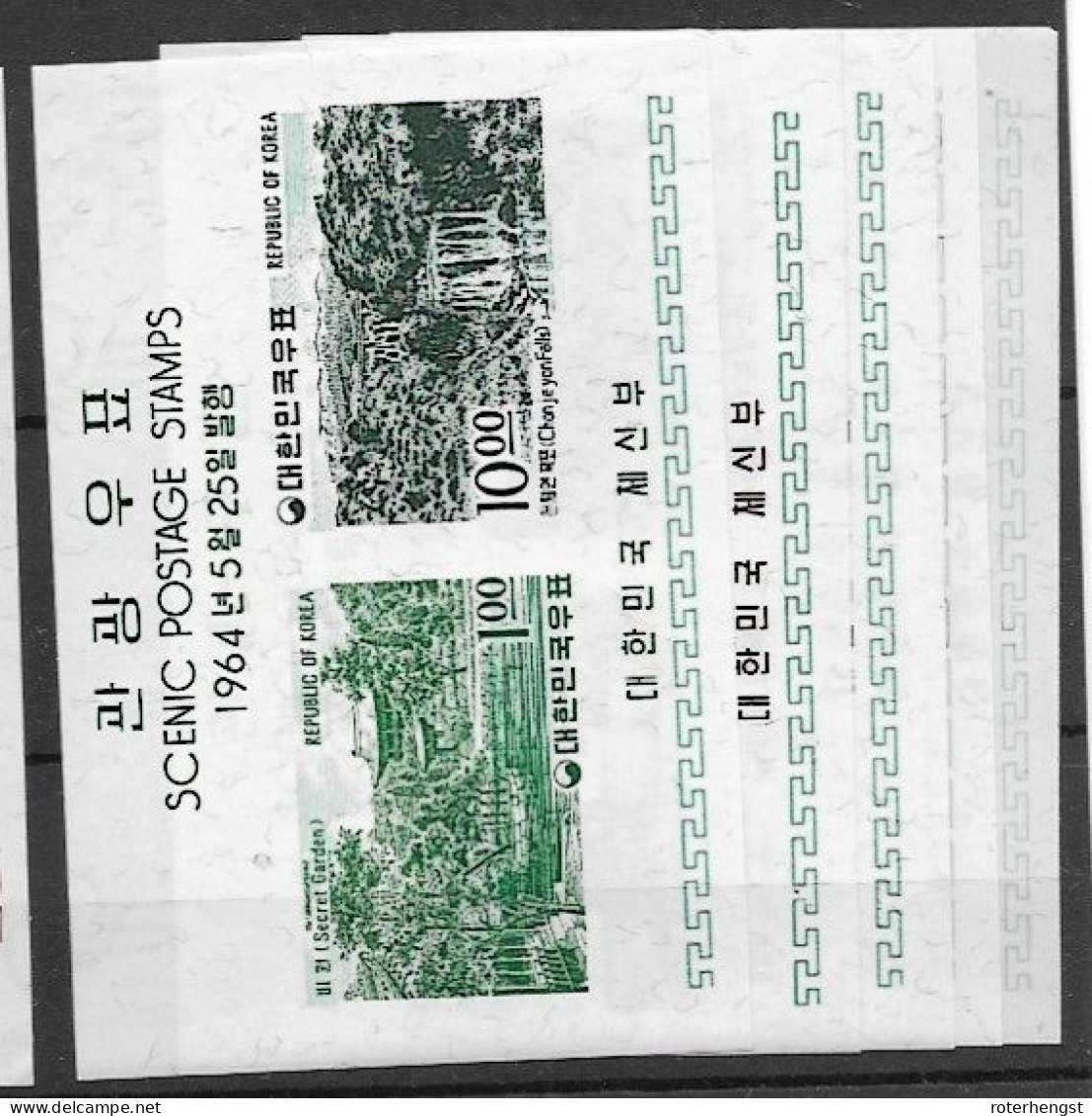 South Korea Complete Sheets Set 1964  Mnh ** 120 Euros - Corée Du Sud