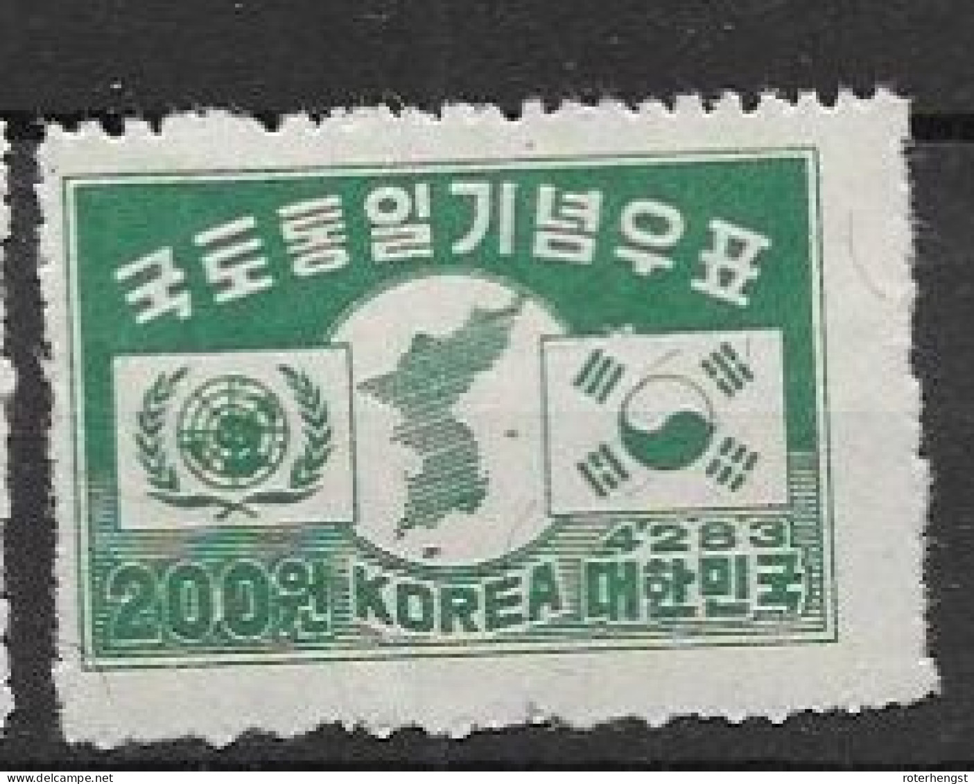 South Korea 1950 Mnh ** 10 Euros - Corée Du Sud