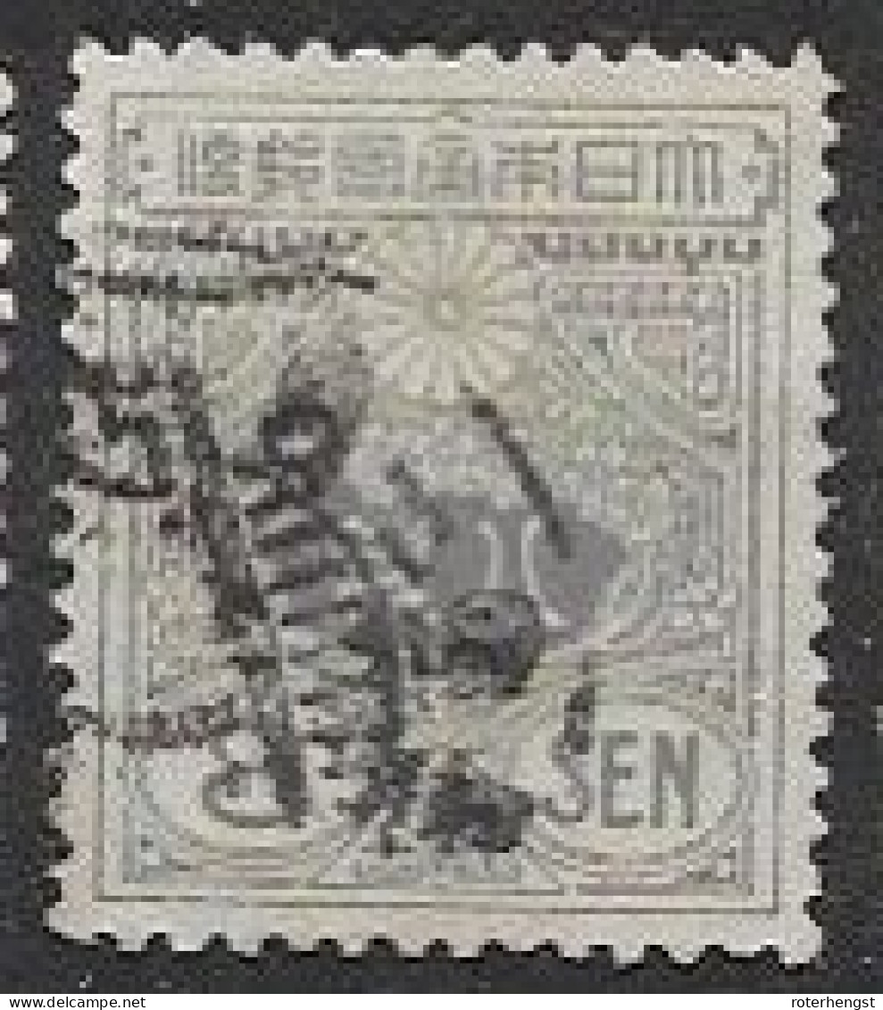 Japan VFU Wtm 45 Euros - Used Stamps