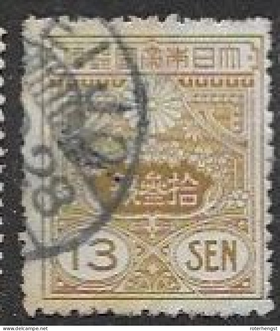 Japan VFU 15,50 Euros Two Different Sizes (1925 And 1931) 2 Scans - Gebraucht