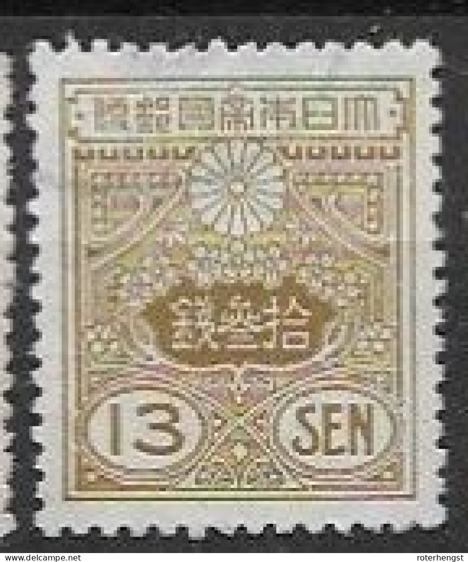Japan VFU 15,50 Euros Two Different Sizes (1925 And 1931) 2 Scans - Used Stamps