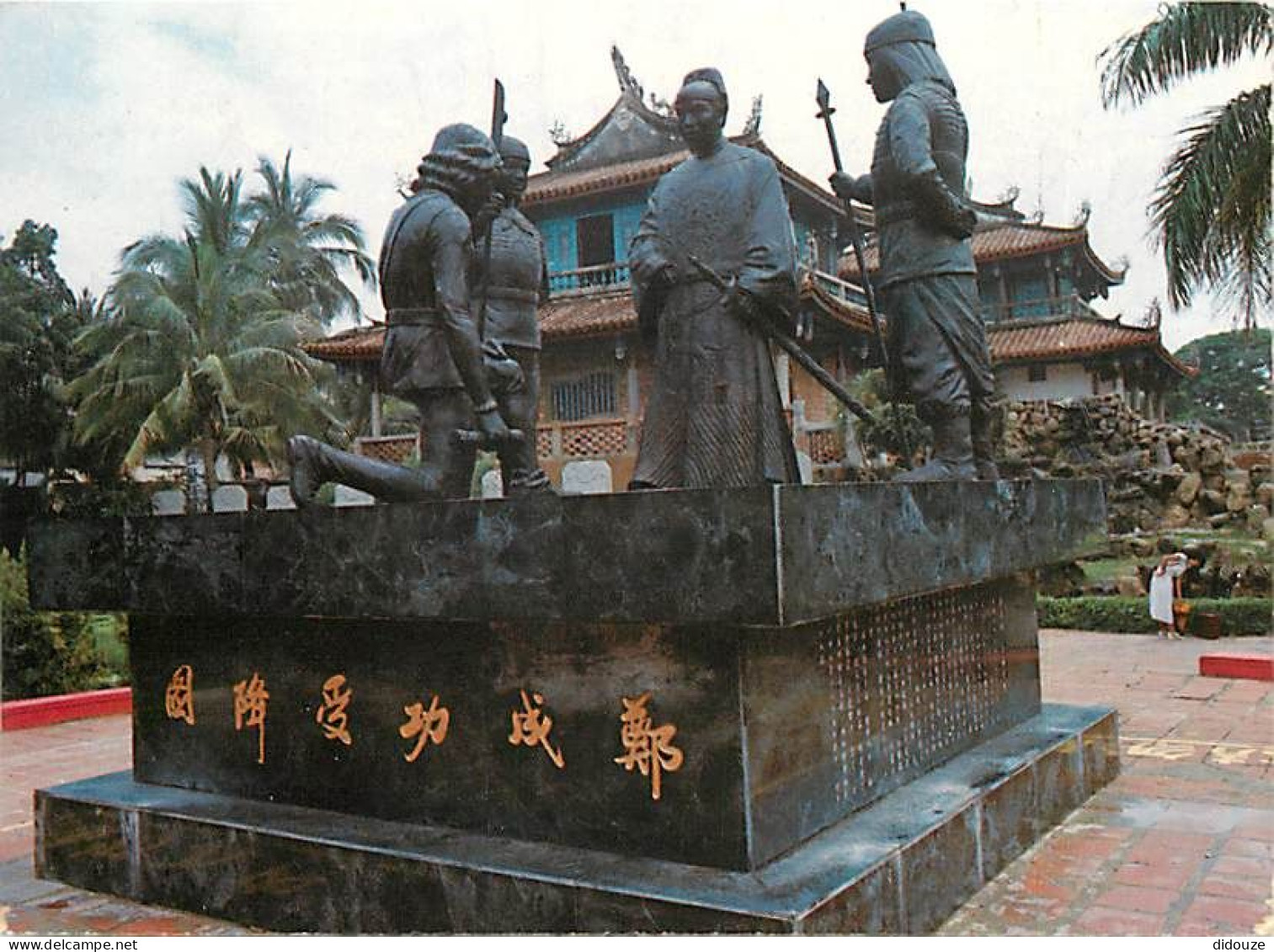 Taiwan - Chihkan Costie In Tainan - Chihkan Castle Wos Built By Dotch In 1624 And Occupied By Cheng, Cheng-kung {Koxingo - Taiwán