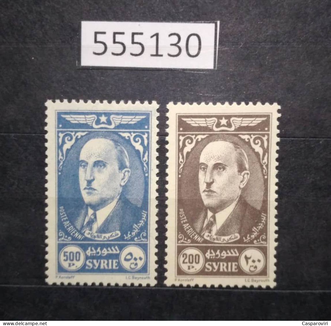 555130; Syria; 1944; President Shukri El Kouatly 1944; GB 483 - 484; MNH** - Syrien