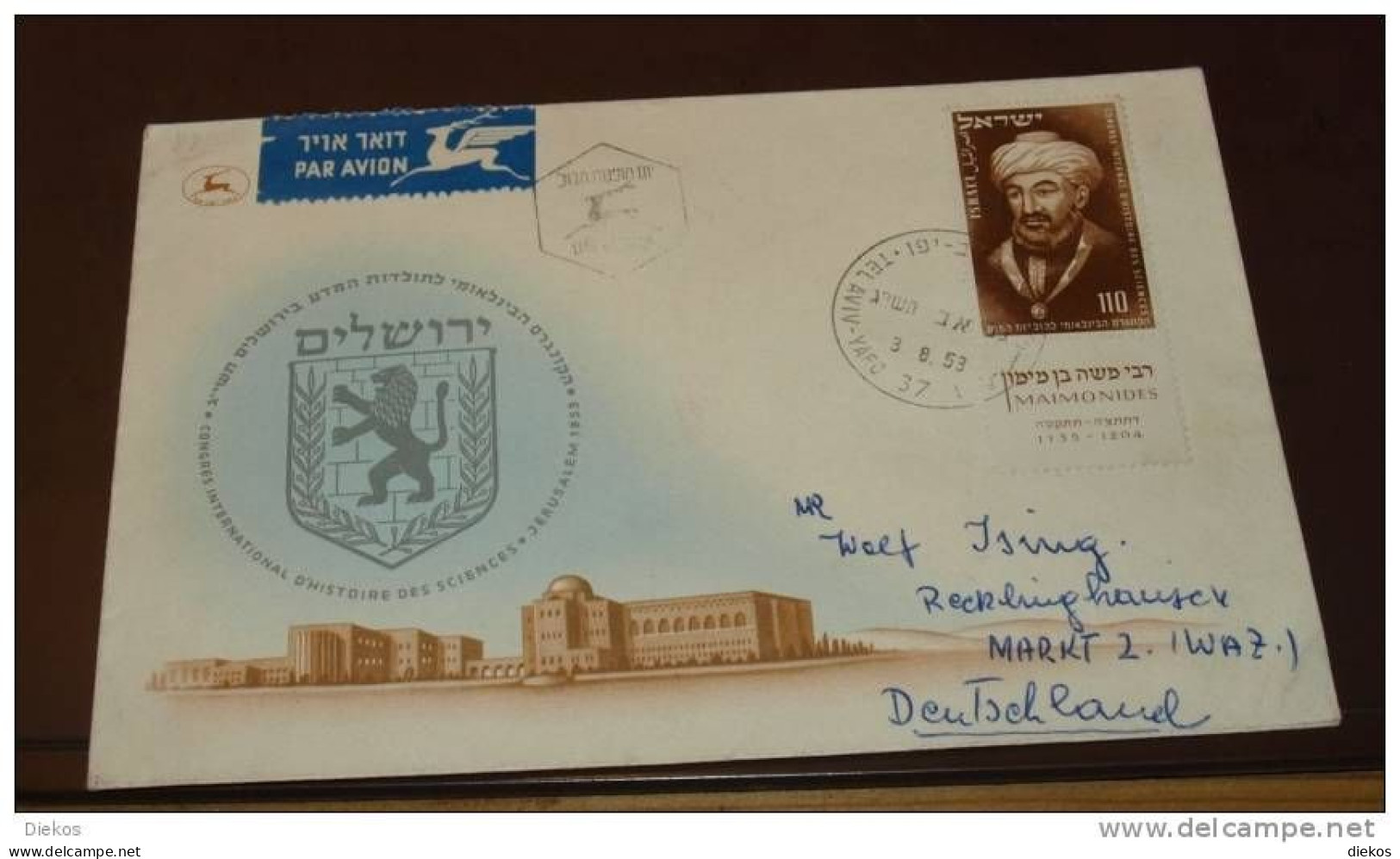 Israel  FDC   COVER Luftpost  1953   #cover 549 - FDC