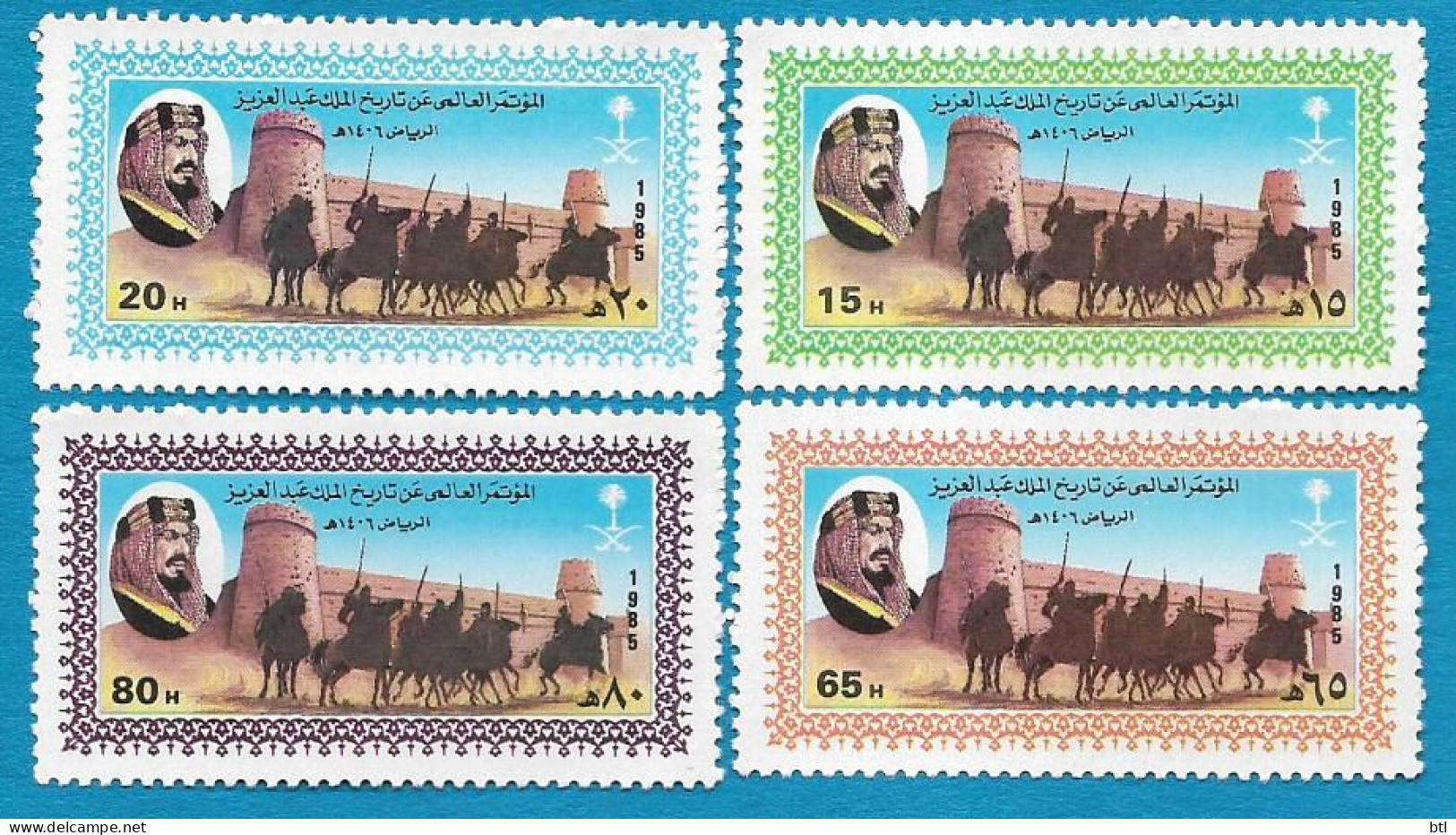 SAUDI ARAB - International Conference On History  King Abdul Aziz " Stamp Set " - Saudi Arabia