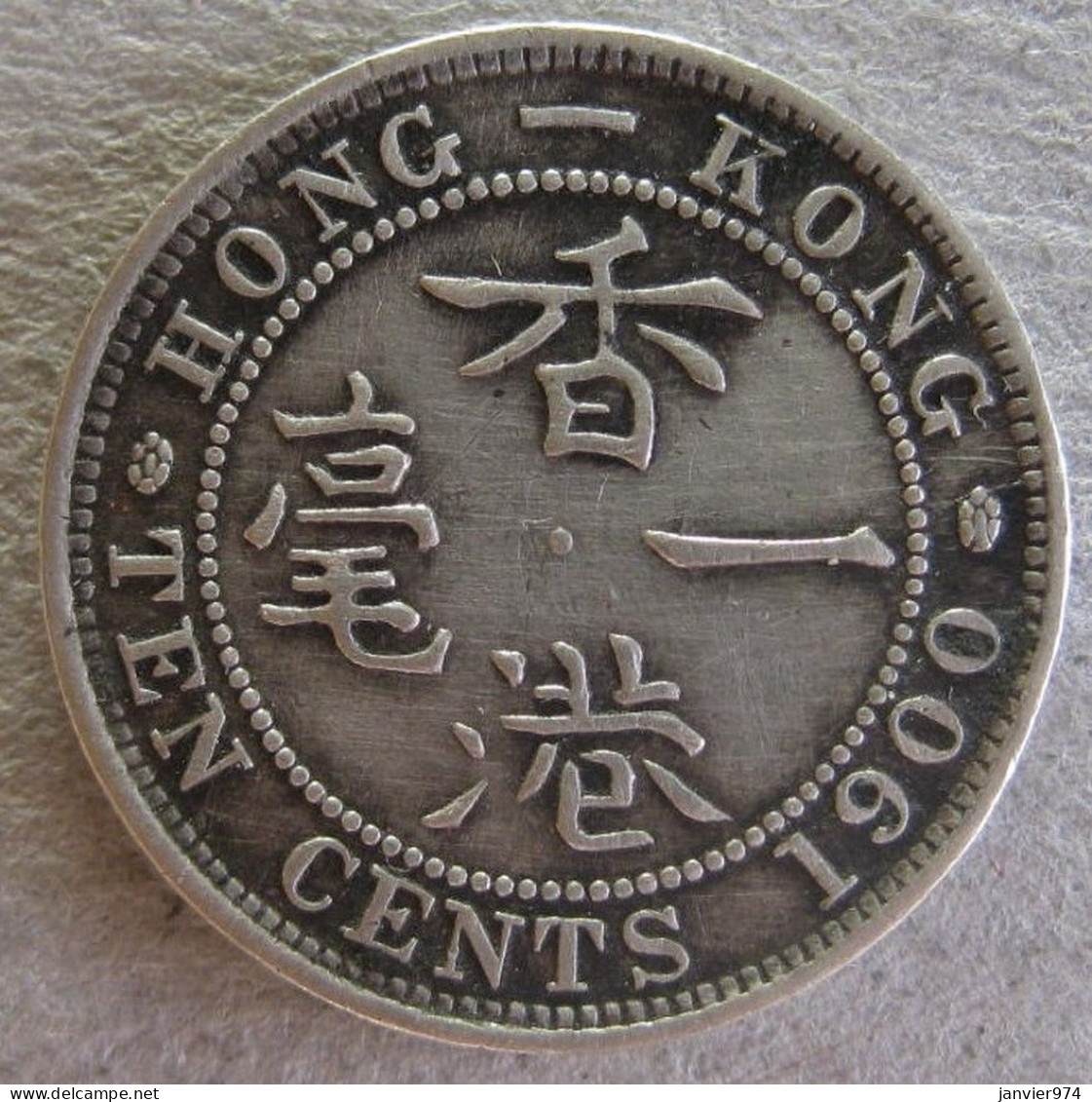 Hong Kong. 10 Cents 1900 . Victoria, En Argent. KM# 6.3, Superbe - Hongkong