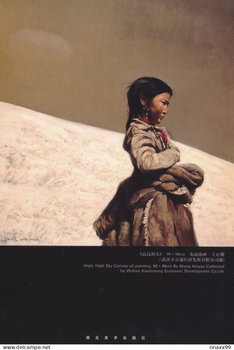 Art - High, High Sky (Tibetan Girl), Oil Painting By WANG Xinyao, China's Postcard - Tíbet