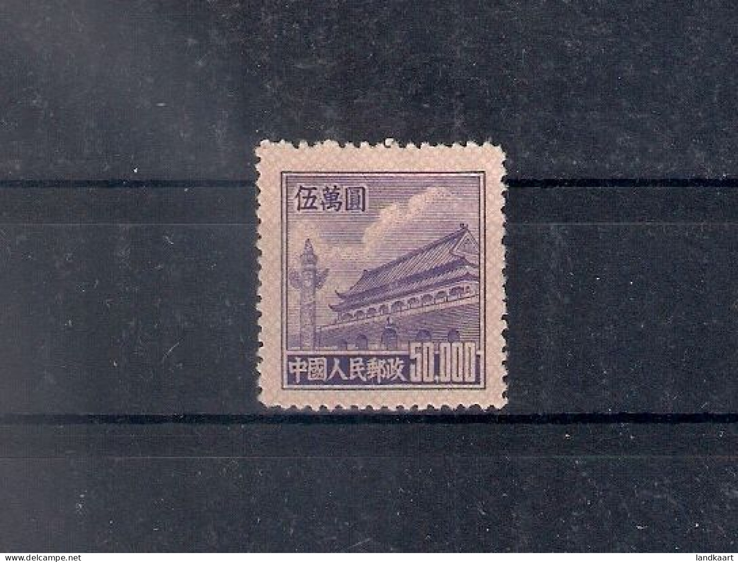 China 1951, Standard 50k, MLH - Unused Stamps