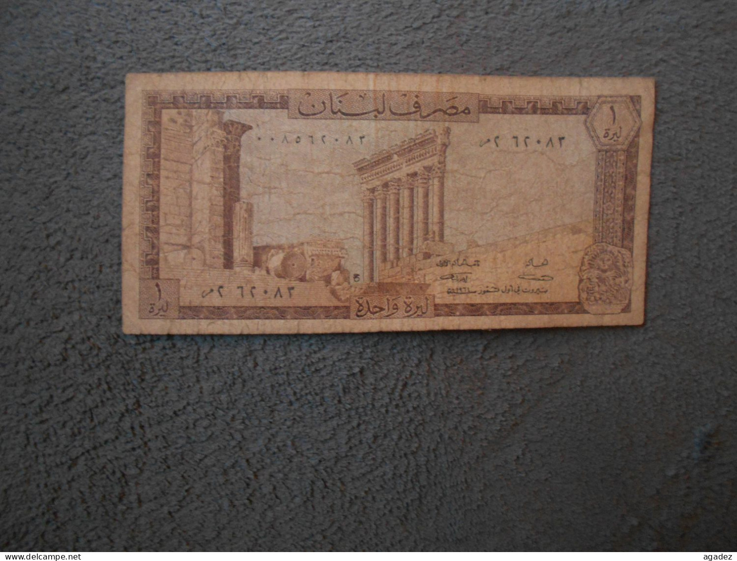 Ancien Billet De Banque Liban  1 Livre - Altri – Asia