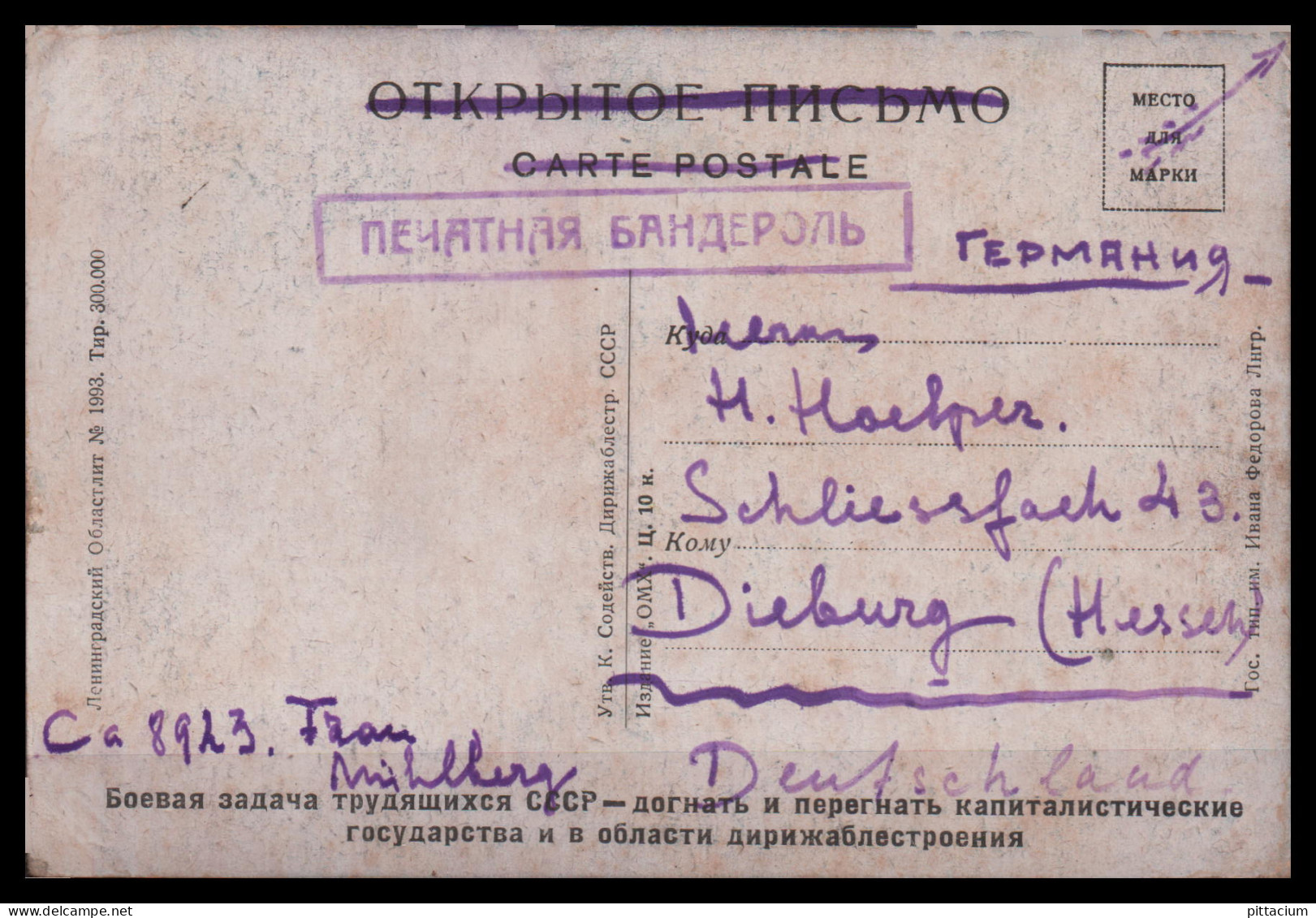Russland & UdSSR 1934: Ansichtskarte  | Zeppelin, Luftfahrt, Propaganda  | - Briefe U. Dokumente