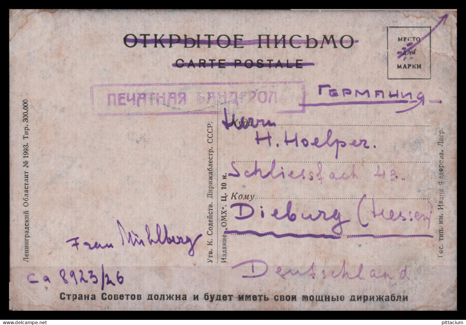 Russland & UdSSR 1934: Ansichtskarte  | Zeppelin, Luftfahrt, Propaganda  | - Lettres & Documents