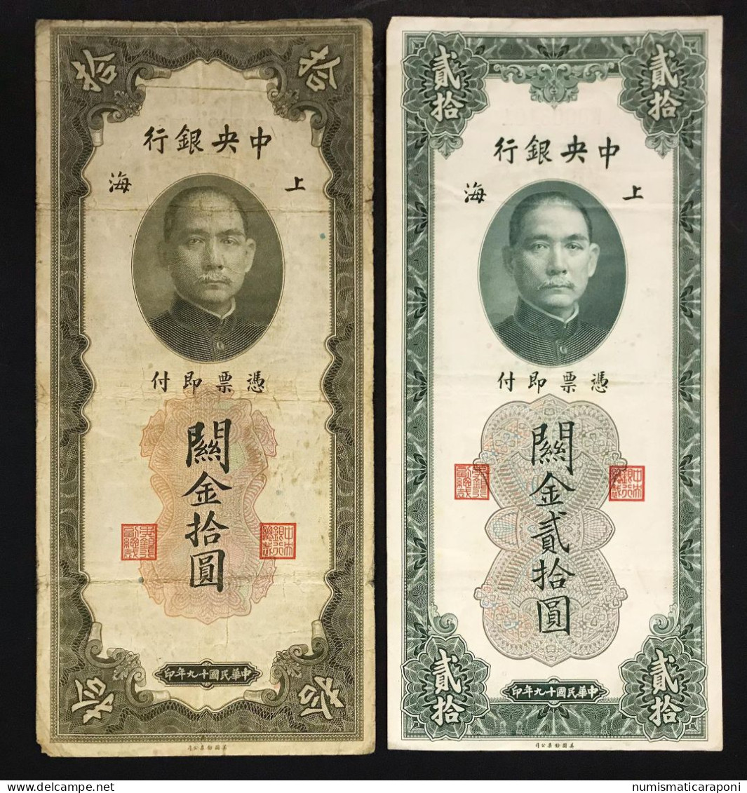 China Cina 10 + 20 CUSTOMS GOLD UNITS SHANGHAI 1930   Lotto.428 - Cina