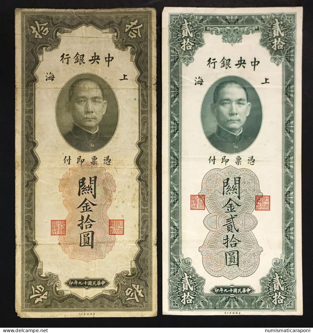 China Cina 10 + 20 CUSTOMS GOLD UNITS SHANGHAI 1930   Lotto.428 - Chine