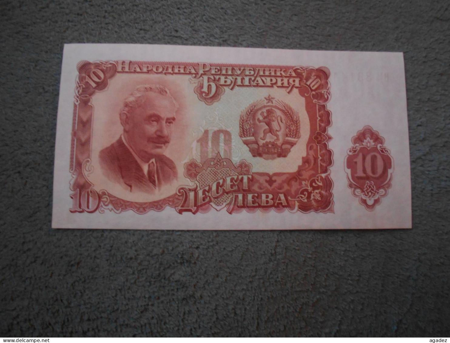 Ancien Billet De Banque Bulgarie 10 Leva  1951 - Bulgarie