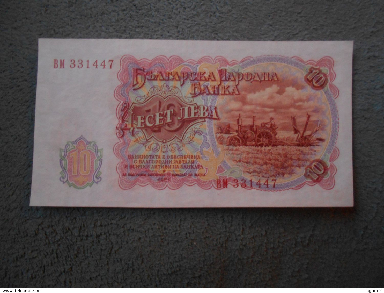 Ancien Billet De Banque Bulgarie 10 Leva  1951 - Bulgaria