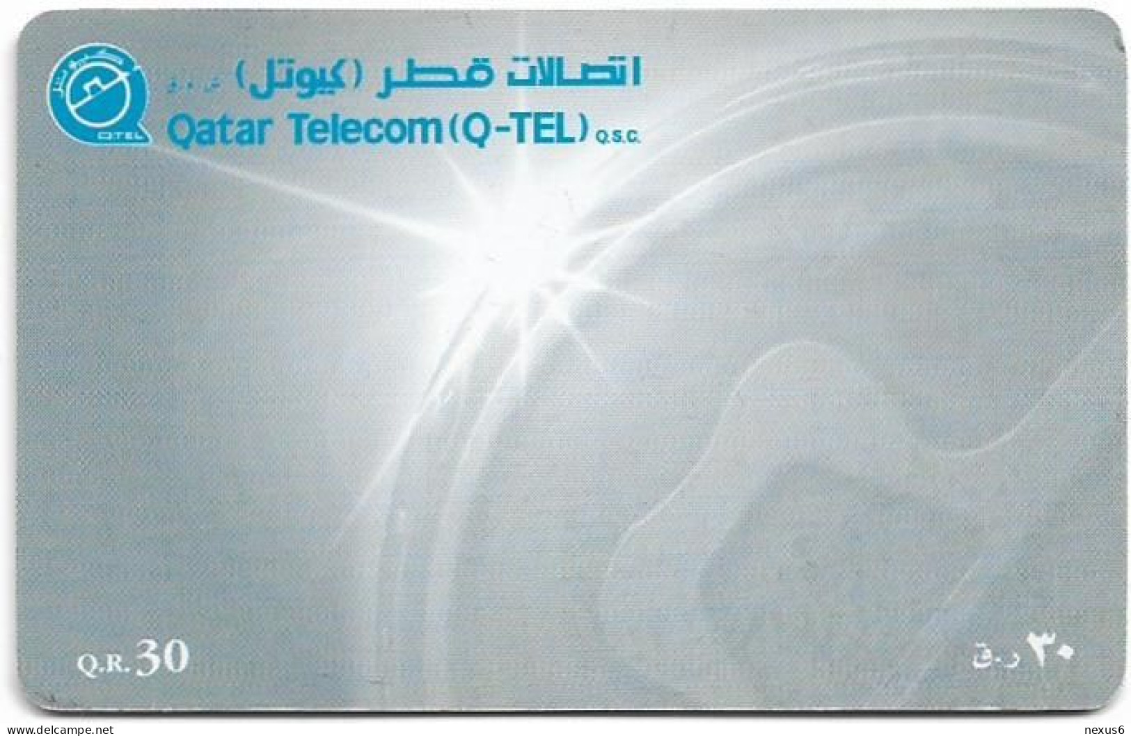 Qatar - Qatar Telecom (Chip) - Abstract Design 1 - Blue Arrow, 2002, 30QR, Used - Qatar