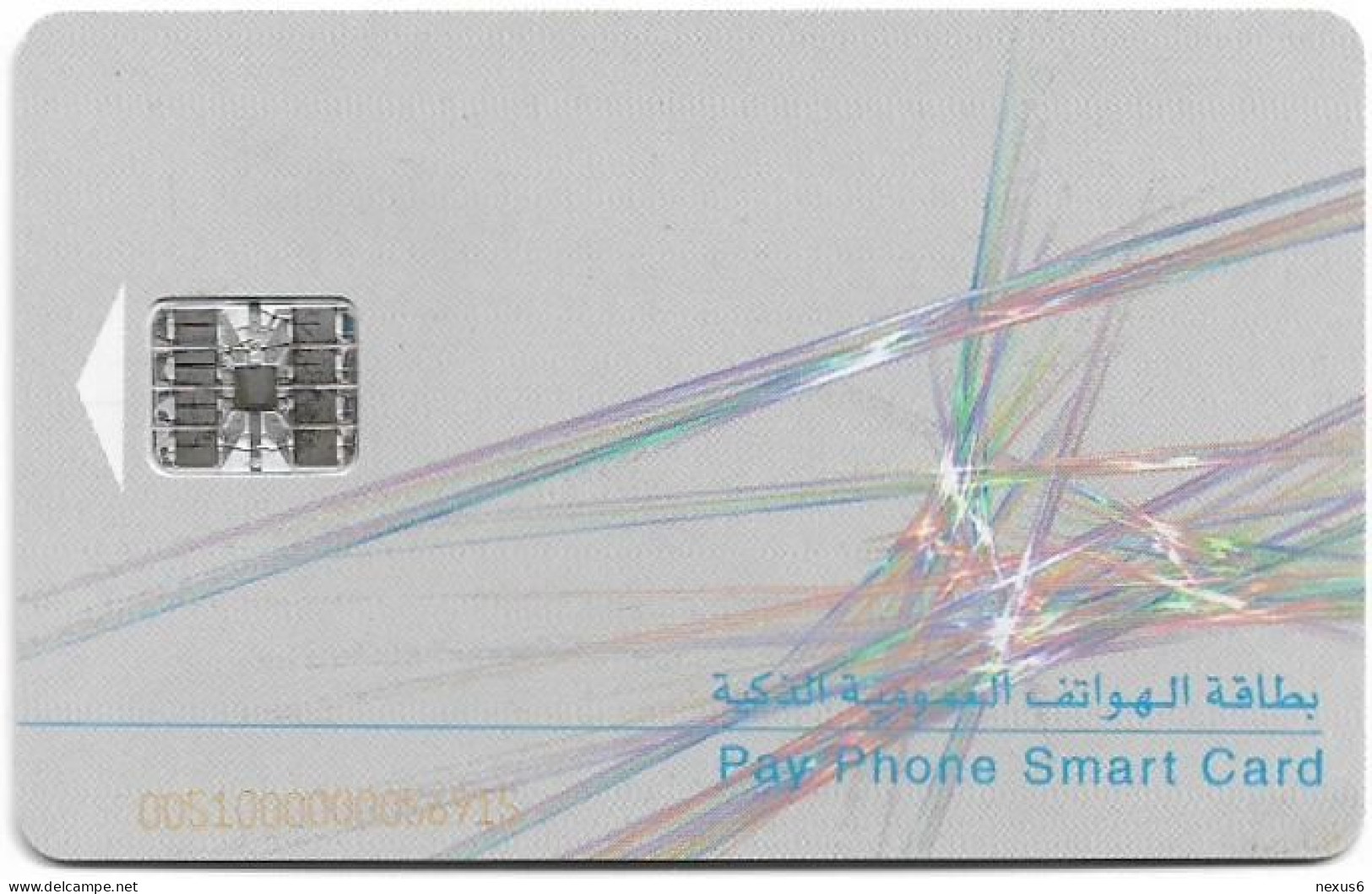 Qatar - Qatar Telecom (Chip) - Abstract Design 2 - White Arrow, 2002, 50QR, Used - Qatar