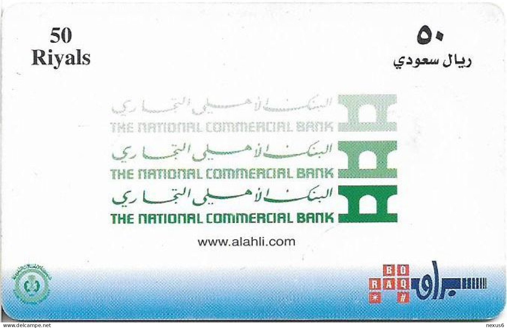 Saudi Arabia - STC (Chip - Boraq - The National Commercial Bank, Gem5 Red, 2001, 50SR, Used - Saudi-Arabien