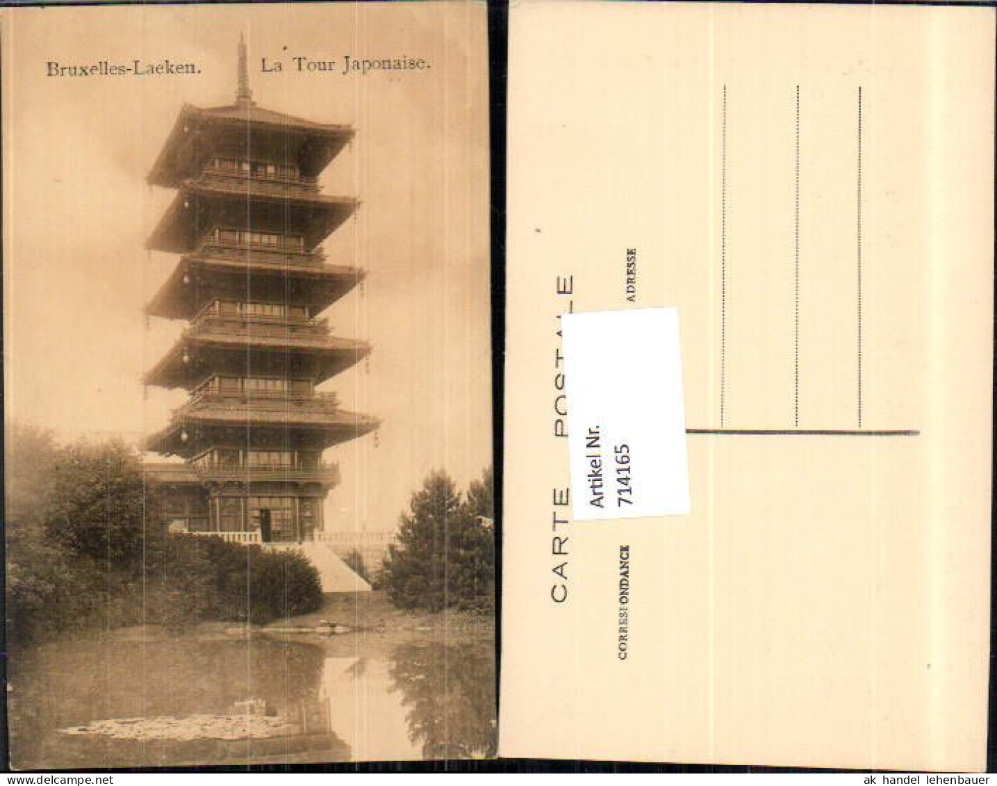 714165 Brüssel Bruxelles Laeken La Tour Japonaise Turm Japan Japanischer Turm  - Unclassified