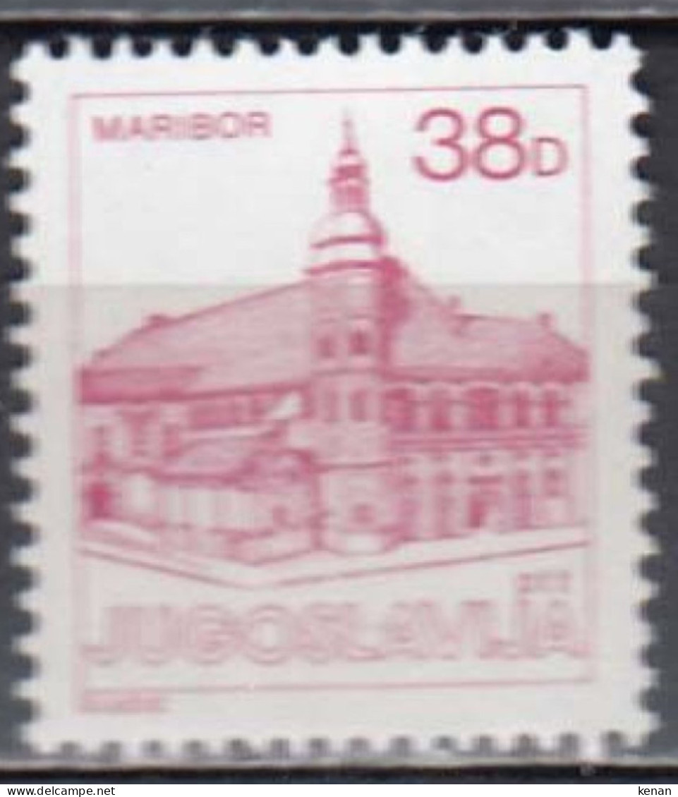Yugoslavia, 1984, Mi: 2060C (MNH) - Unused Stamps