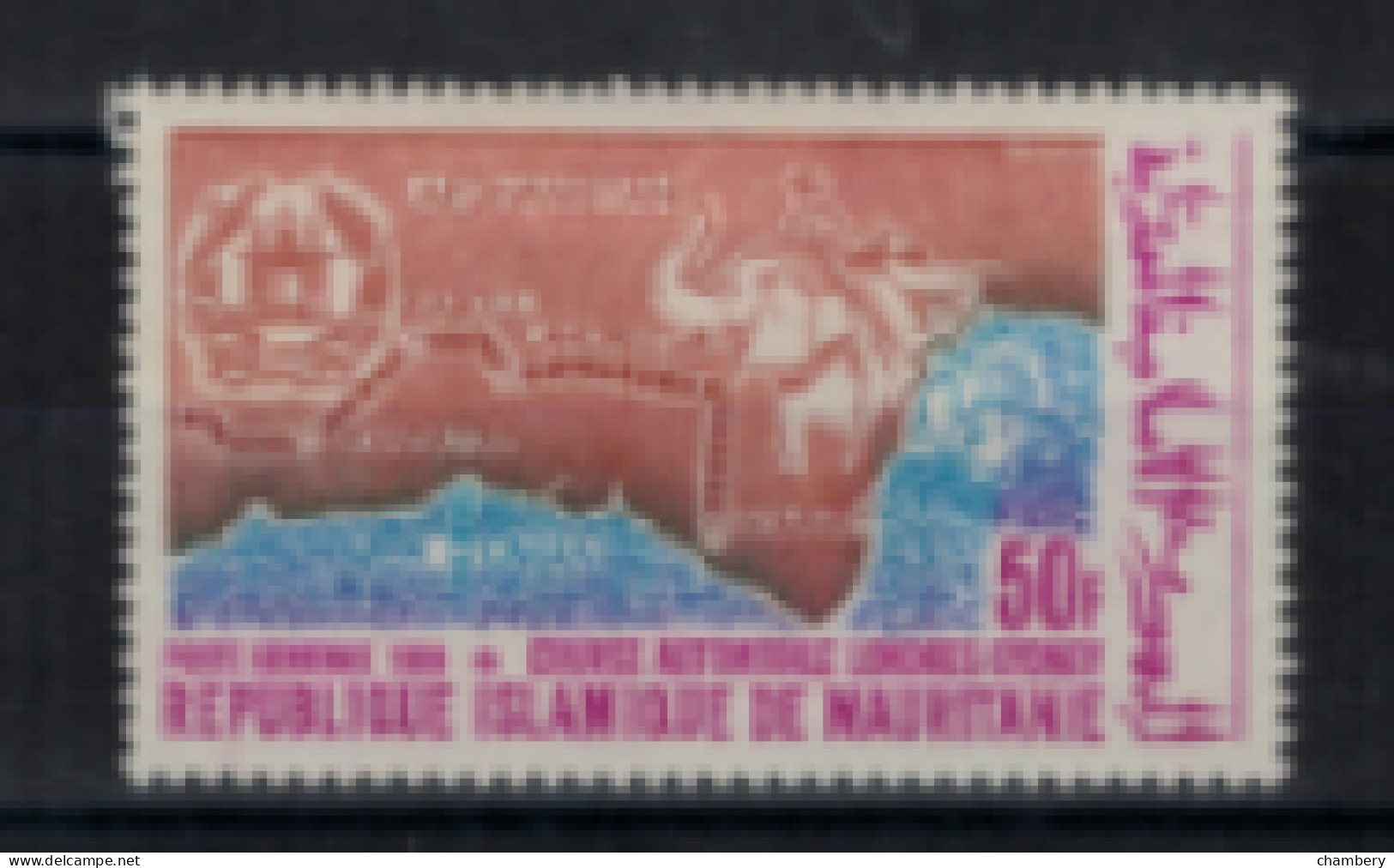 Mauritanie - PA - "Course Auto Londres - Sydney" - Neuf 1* N° 96 De 1969 - Mauritanie (1960-...)